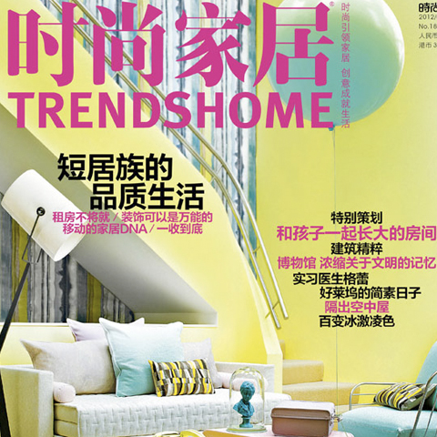 Galeazzo Design na revista Chinesa TrendsHome