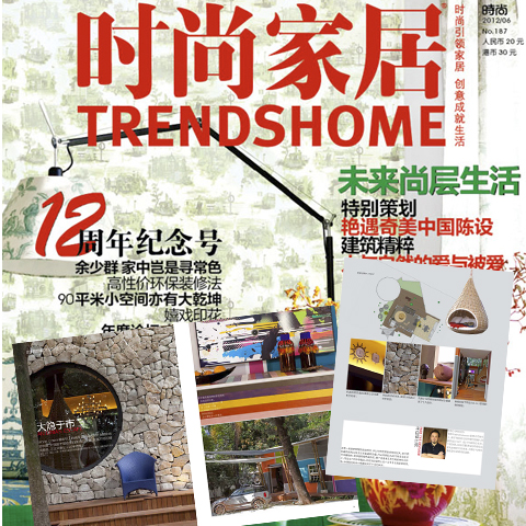 Cabana Urbana na Revista Chinesa Trendshome